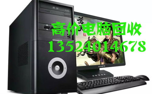 智能辦公用品報價指南 如何在現廠家源頭獲取最優性價比？